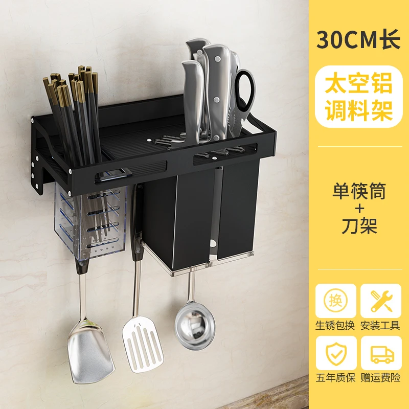 Non Perforated Chopsticks Knife Holder Knife Holder Kitchen Wall Hanging Household Knife Storage Rack Storage Rack Kitchen Knife
Non Perforated Chopsticks Knife Holder Knife Holder Kitchen Wall Hanging Household Knife Storage Rack Storage Rack Kitchen Knife