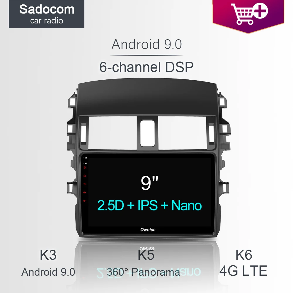 Автомобильный DVD-плеер DSP 9 "64 ГБ + 4 Гб ОЗУ GPS карта 4G LTE автомобильный