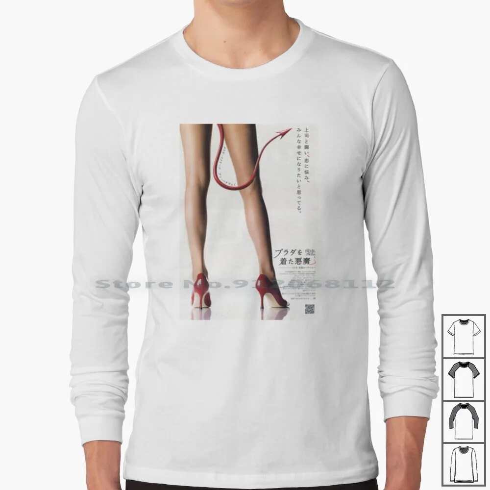 Japanese The Devil Wears Long Sleeve T Shirt The Devil Wears Japanese Japan Movies Film Cinema Movie The Devil Wears 2000s
Japanese The Devil Wears Long Sleeve T Shirt The Devil Wears Japanese Japan Movies Film Cinema Movie The Devil Wears 2000s