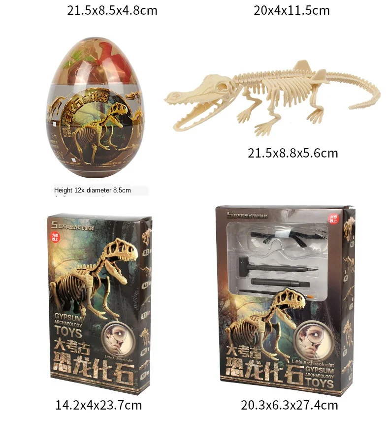 Educational Dinosaur Fossil Excavation Toys Archaeological Dig Toy DIY Assembly Model Toys for Children Kids Gifts Toy Dinosaur
Educational Dinosaur Fossil Excavation Toys Archaeological Dig Toy DIY Assembly Model Toys for Children Kids Gifts Toy Dinosaur