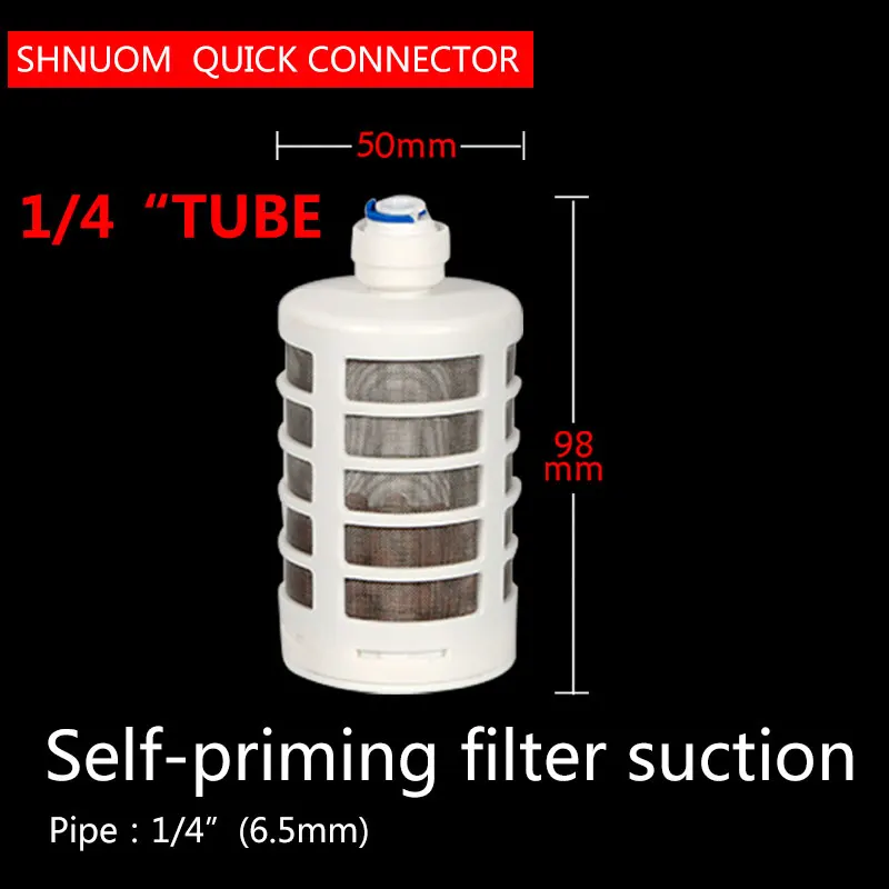 Фильтр перехватчик воды с быстрым соединением всасывающая головка для фильтра