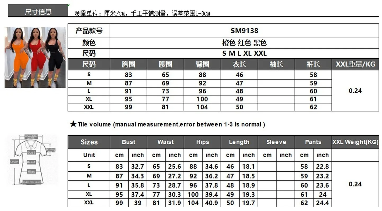 2021 Europe And The United States Summer Solid Color Vest Shorts Slim Sports Two-piece Set
2021 Europe And The United States Summer Solid Color Vest Shorts Slim Sports Two-piece Set