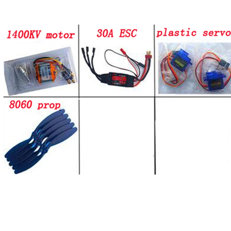 1 Набор строительной мощности 14002450KV бесщеточный двигатель + ESC 9G сервопривод 8060/6040