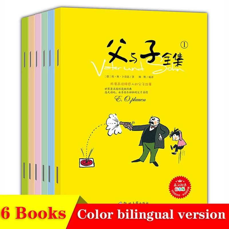 New 6 Books/Set Chinese Father And Son Classic Story Books Comic Cartoon Figure Book For Children And Kids With Pictures
New 6 Books/Set Chinese Father And Son Classic Story Books Comic Cartoon Figure Book For Children And Kids With Pictures