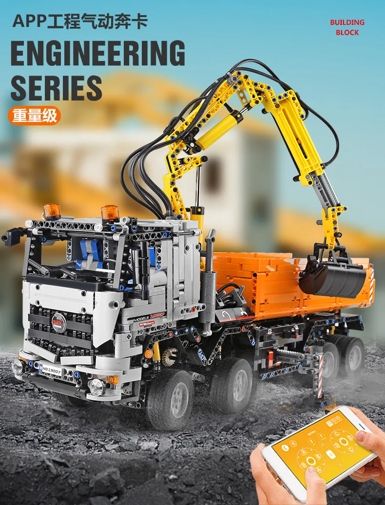Высокотехнологичный грузовик MOULD KING MOC С дистанционным управлением, моторизованная модель автомобиля с приложением, строительные блоки, сб...
Высокотехнологичный грузовик MOULD KING MOC С дистанционным управлением, моторизованная модель автомобиля с приложением, строительные блоки, сб...