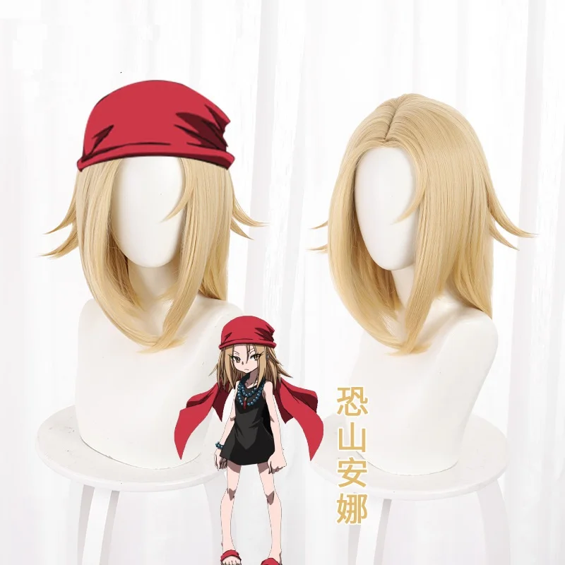 Anime SHAMAN KING Kyoyama Anna Wig Middle Long Yellow Wigs Cosplay Props Length 40cm
Anime SHAMAN KING Kyoyama Anna Wig Middle Long Yellow Wigs Cosplay Props Length 40cm