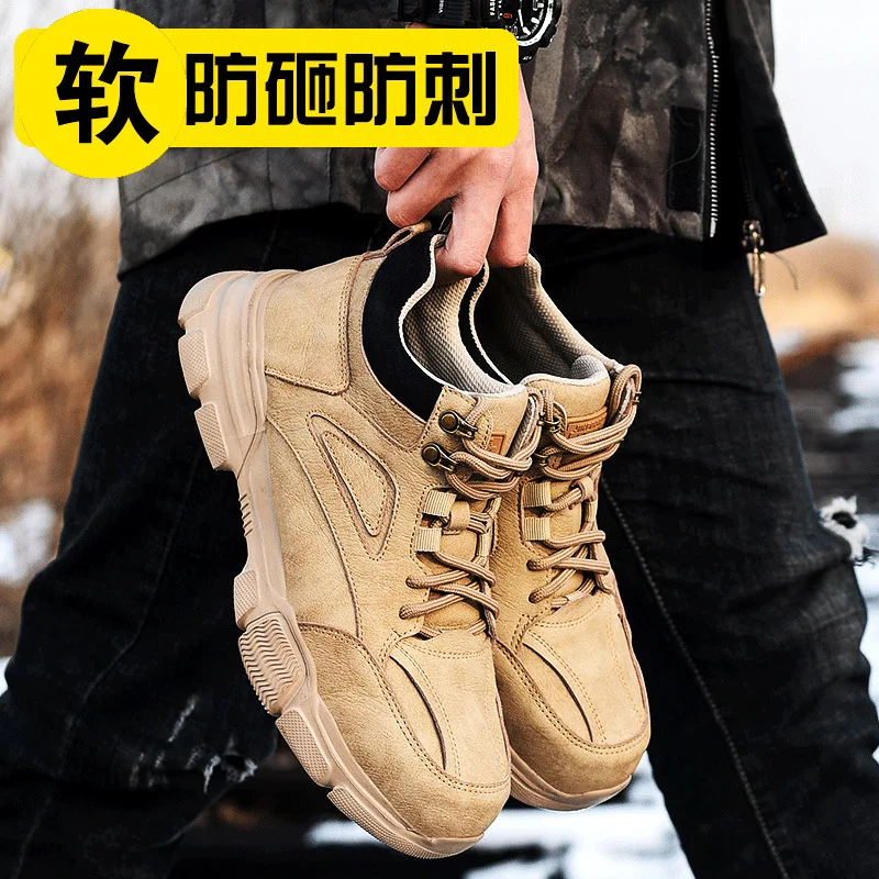 Labor insurance shoes men's summer breathable and odor-resistant safety construction site work shoes 36-46
Labor insurance shoes men's summer breathable and odor-resistant safety construction site work shoes 36-46