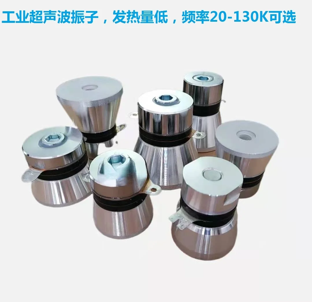 Промышленный ультразвуковой очиститель 20K25K28K40K, преобразователь 68K80K100K130K, высокочастотная вибрационная головка 
Промышленный ультразвуковой очиститель 20K25K28K40K, преобразователь 68K80K100K130K, высокочастотная вибрационная головка