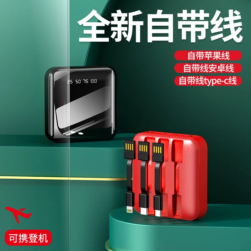 Three-wire detachable cable 20,000mA large capacity 5V USB QC3.0PD 18W lithium ion lithium polymer battery mobile power supply
Three-wire detachable cable 20,000mA large capacity 5V USB QC3.0PD 18W lithium ion lithium polymer battery mobile power supply