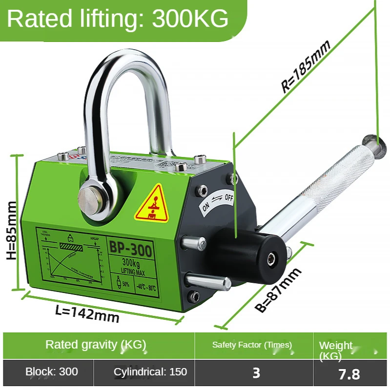 Magnetic hoisting permanent magnet lifter 200kg 300kg CNC magnet suction cup wire cutting powerful disk suction iron
Magnetic hoisting permanent magnet lifter 200kg 300kg CNC magnet suction cup wire cutting powerful disk suction iron