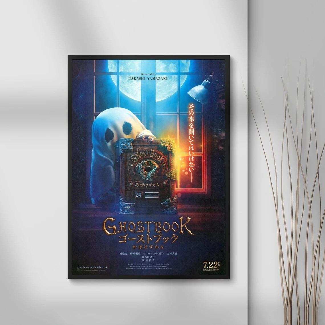 Настенная картина с изображением призрачной книги и фильма, без рамки
Настенная картина с изображением призрачной книги и фильма, без рамки