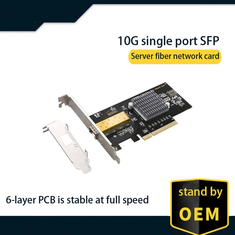 Набор микросхем Intel 82599 PCI E сетевая карта 10 Гбит/с Express сетевой адаптер SFP