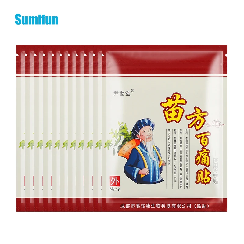 80pcs=10bags Chinese Herbal Extract Knee Arthritis Medical Plaster Shoulder Neck Pain Relief Patches Joint Pain Sticker D9229
80pcs=10bags Chinese Herbal Extract Knee Arthritis Medical Plaster Shoulder Neck Pain Relief Patches Joint Pain Sticker D9229