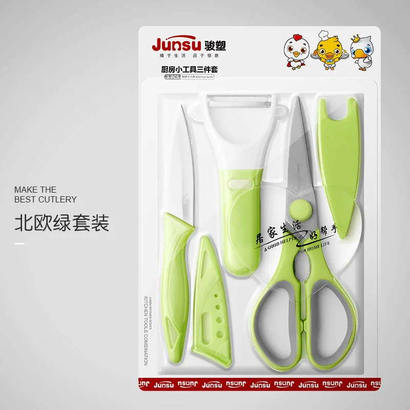 stainless steel kitchen knife set tool 3-piece chef slicer paring knife vegetable cooking tool can be given as a gift
stainless steel kitchen knife set tool 3-piece chef slicer paring knife vegetable cooking tool can be given as a gift