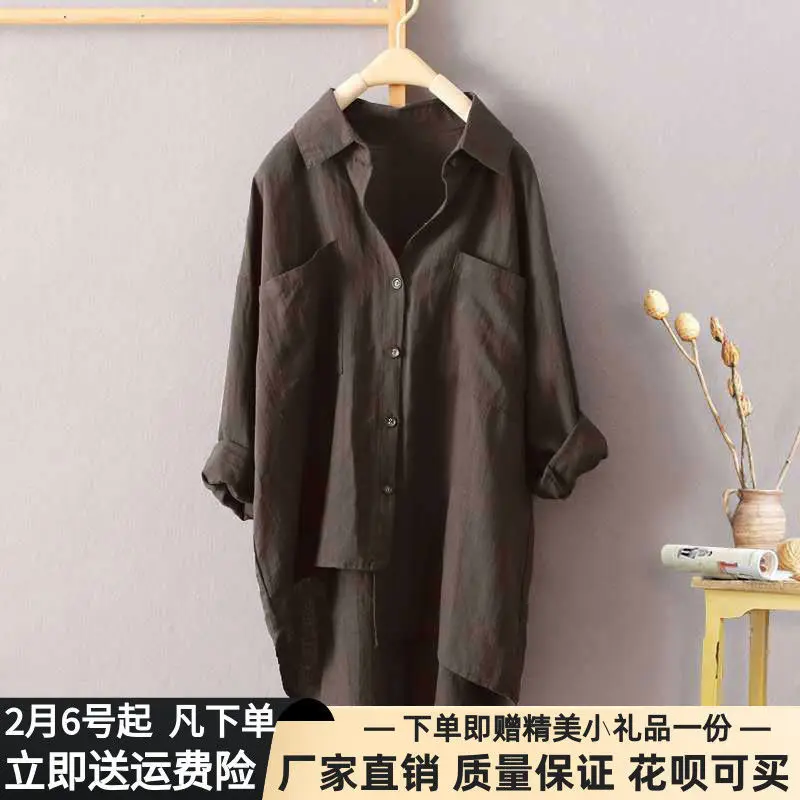 Blouse Women Shirt Women's Casual Cardigan Long-Sleeved Top Blusas Mujer De Moda
Blouse Women Shirt Women's Casual Cardigan Long-Sleeved Top Blusas Mujer De Moda