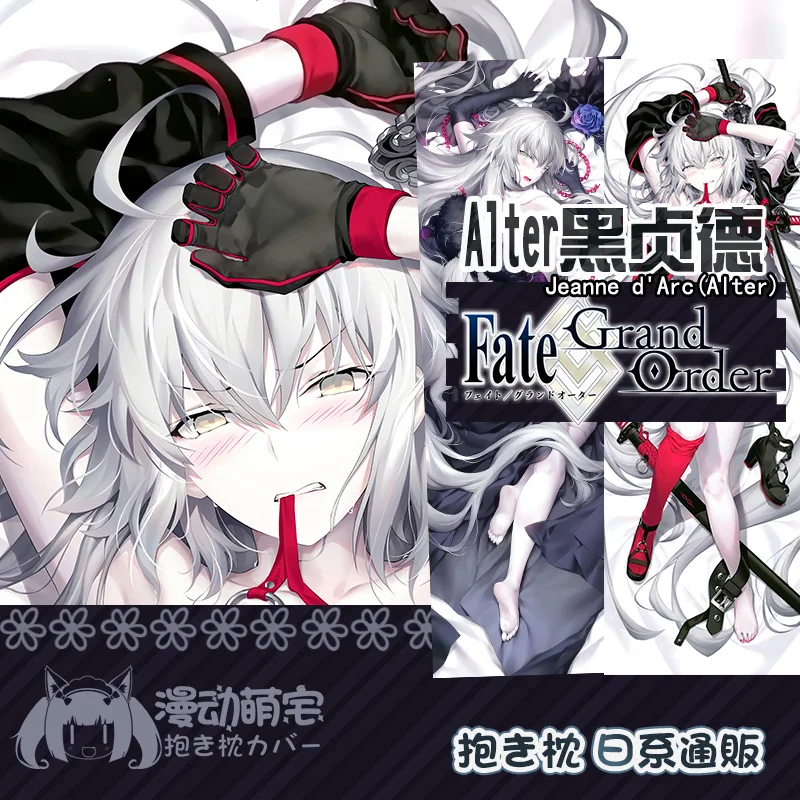 Game Tomoe Gozen Joan of Arc Okita Souji Artoria Pendragon Fate/Grand Order Dakimakura Hugging Body Pillow Case Cover Xmas Gifts
Game Tomoe Gozen Joan of Arc Okita Souji Artoria Pendragon Fate/Grand Order Dakimakura Hugging Body Pillow Case Cover Xmas Gifts