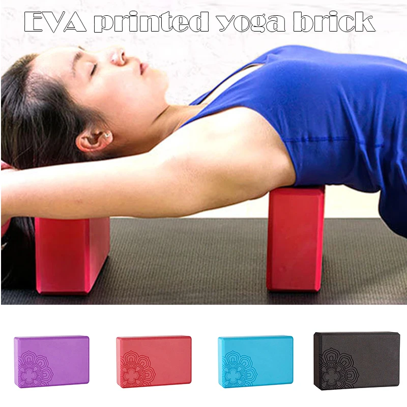 

Блоки для йоги высокой плотности из вспененного этилвинилацетата, улучшают прочность, помогают балансировать, гибкость для дома