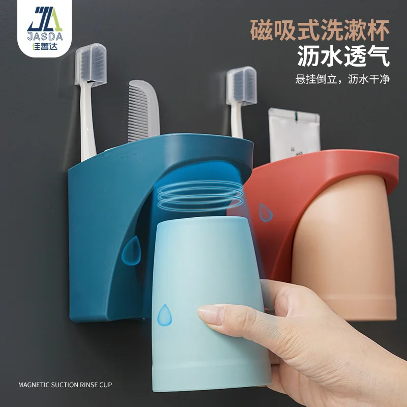 Creative Toothbrush Cup Set Wall-Mounted Toothbrush Holder Magnetic Suction Seamless Non-Punch Bathroom Storage Rack Organizer
Creative Toothbrush Cup Set Wall-Mounted Toothbrush Holder Magnetic Suction Seamless Non-Punch Bathroom Storage Rack Organizer