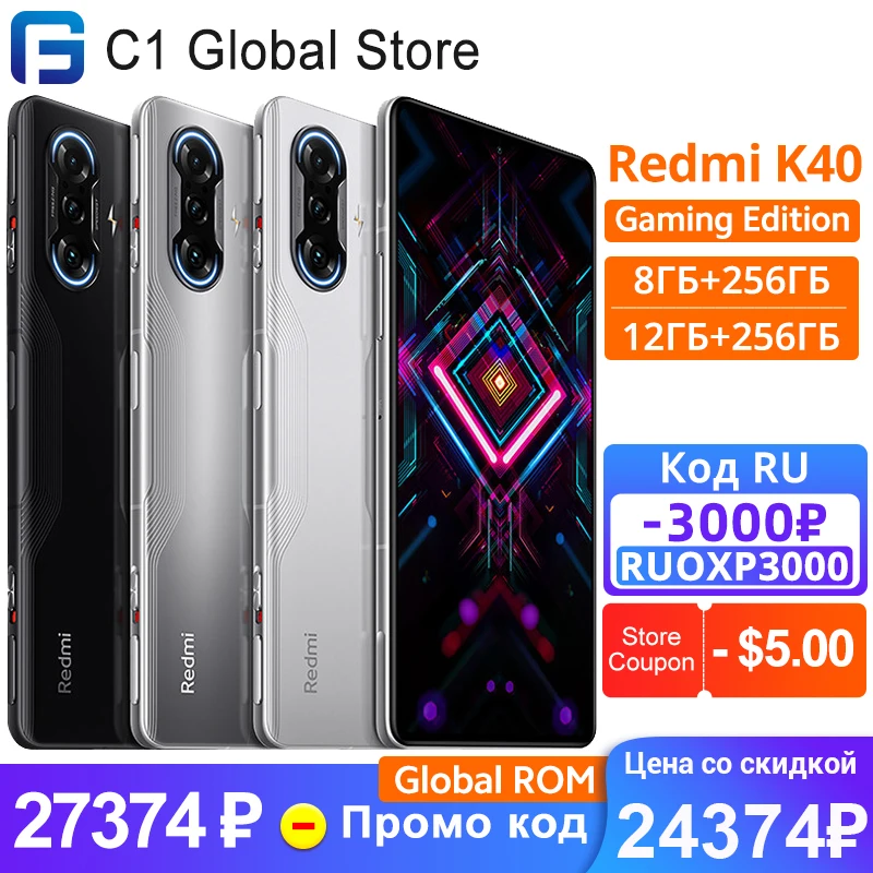 Redmi K40 Gaming Edition 8 256gb
