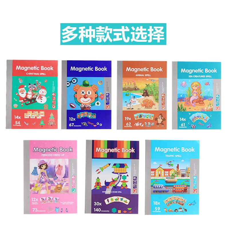 Magnetic matching puzzle puzzle toys children's early education with enlightenment magnetic set wholesale puzzle toys
Magnetic matching puzzle puzzle toys children's early education with enlightenment magnetic set wholesale puzzle toys