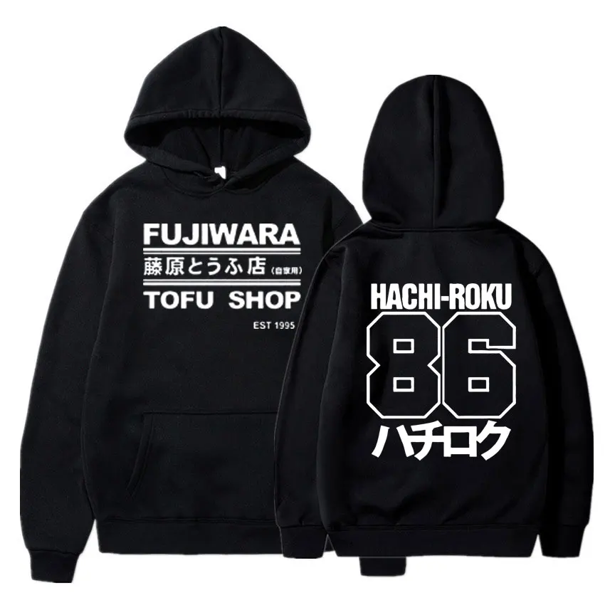 Manga baguang men's Hoodie Fujiwara tuomei tofu store delivery AE86 men's and women's clothing brand Hoodie
Manga baguang men's Hoodie Fujiwara tuomei tofu store delivery AE86 men's and women's clothing brand Hoodie