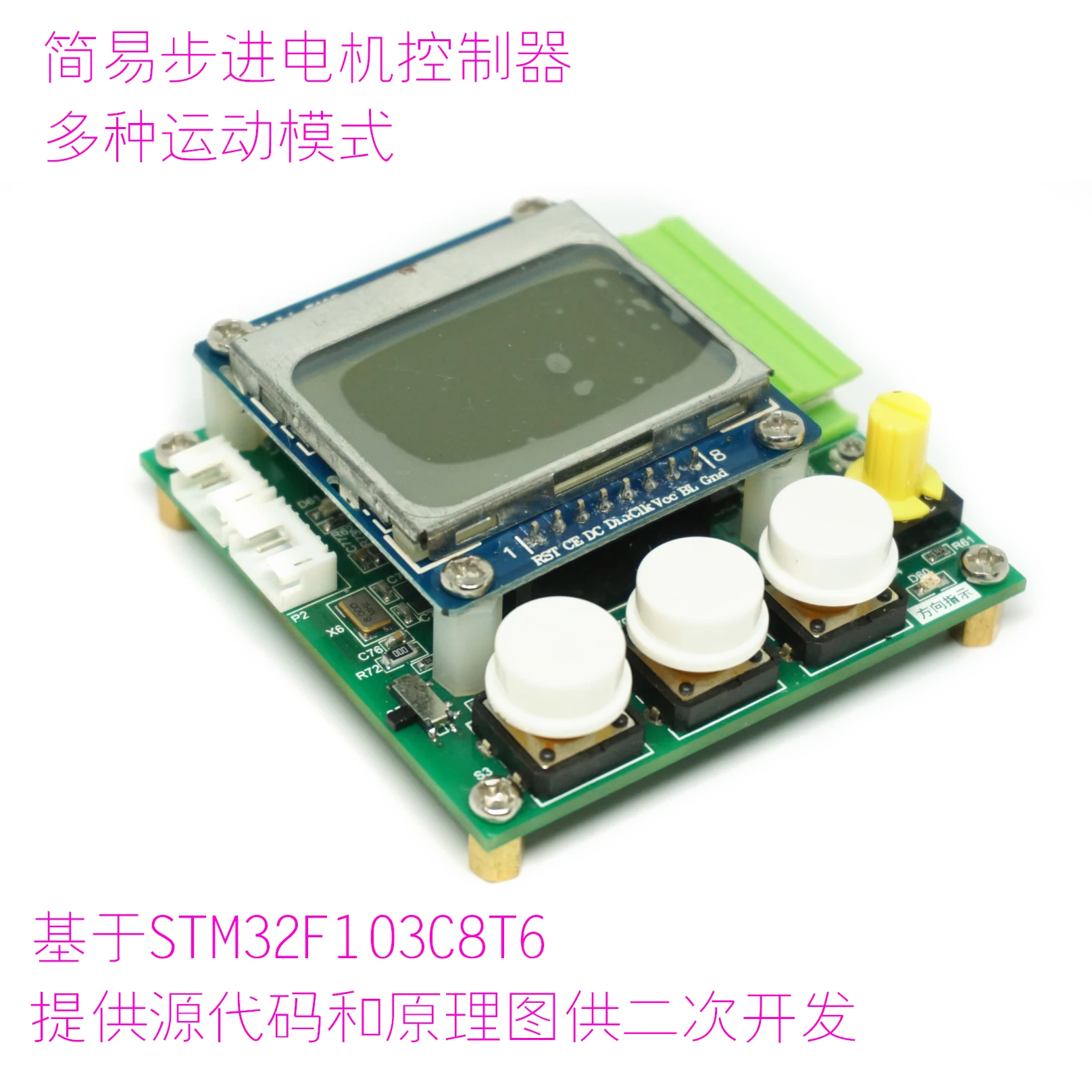 Micro Stepper Motor Controller Programmable Serial Port Control Development Board Learning Board Tooling Control 
Micro Stepper Motor Controller Programmable Serial Port Control Development Board Learning Board Tooling Control