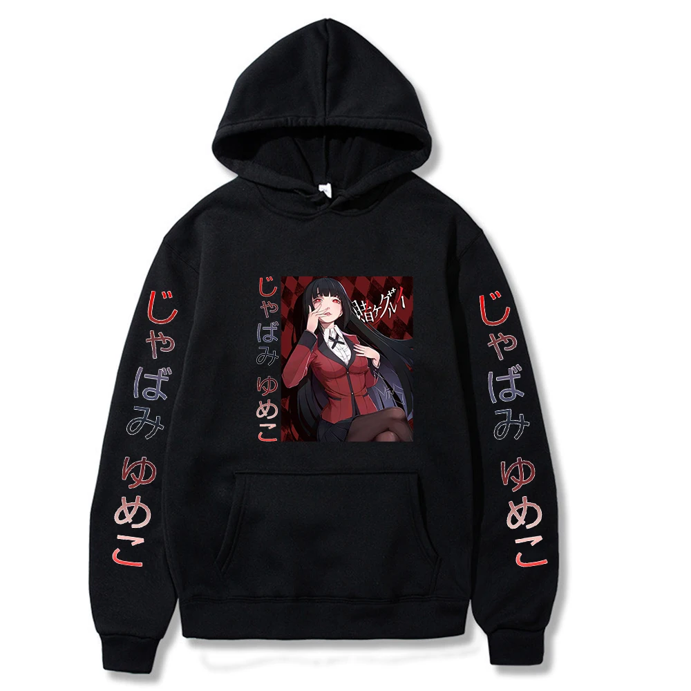 Kakegurui Printed Sweatshirt Hoodies Women/Men For Lady Hoodie Sweatshirts Fashion
Kakegurui Printed Sweatshirt Hoodies Women/Men For Lady Hoodie Sweatshirts Fashion