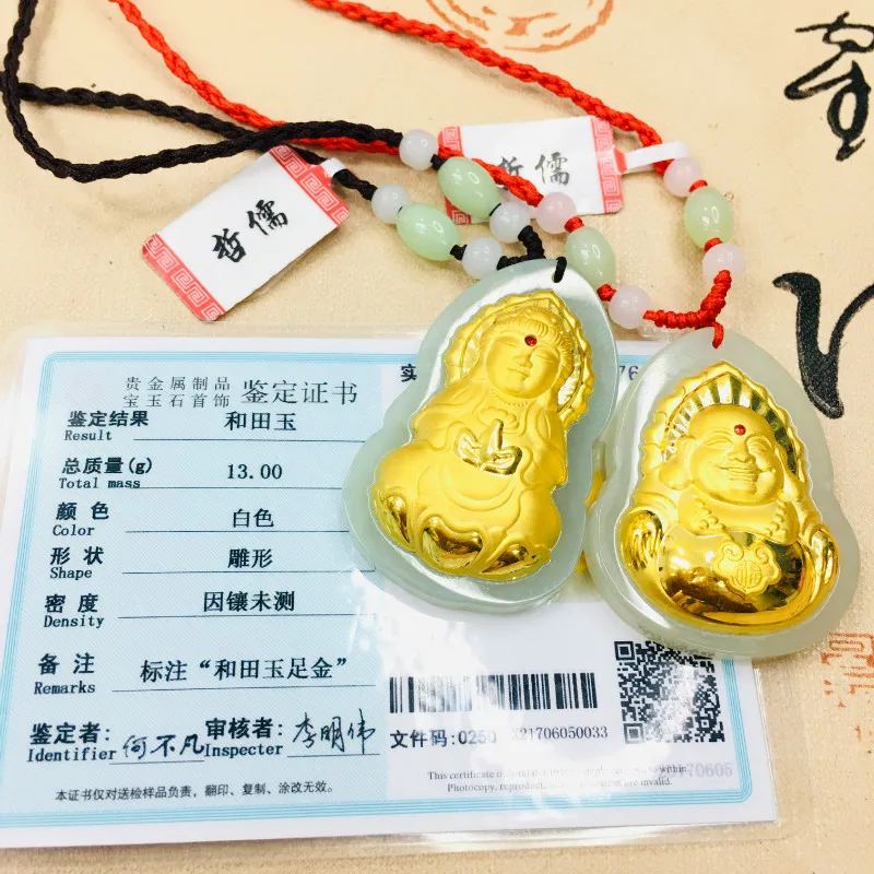 Zheru natural Hetian jade pendant Inlaid gold Guanyin Buddha Pendant with green bead necklace Send national inspection certifica
Zheru natural Hetian jade pendant Inlaid gold Guanyin Buddha Pendant with green bead necklace Send national inspection certifica