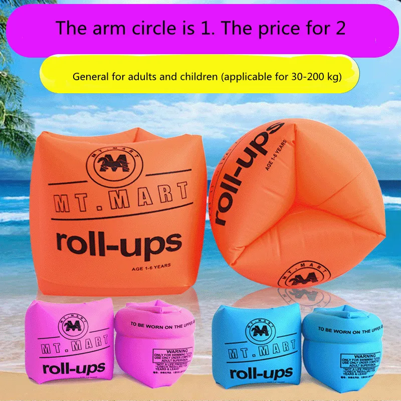 

1Pair Swimming Inflatable Arm Band Circle Arm Float Circles Swim Ring PVC Dual Airbags Safety Armband Inflatable Toys