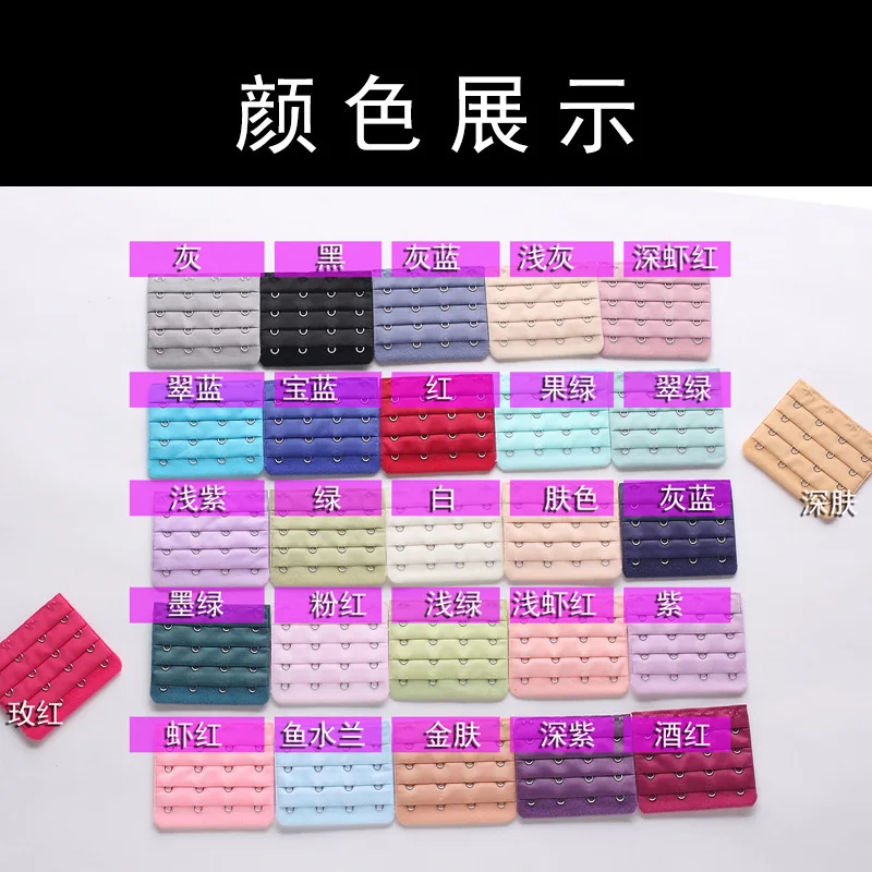 Bra Underwear Extended Buckle jia zhang kou 3 Rows 4 Hooks/Four Buckle 4 Buckle Non-Packaging
Bra Underwear Extended Buckle jia zhang kou 3 Rows 4 Hooks/Four Buckle 4 Buckle Non-Packaging