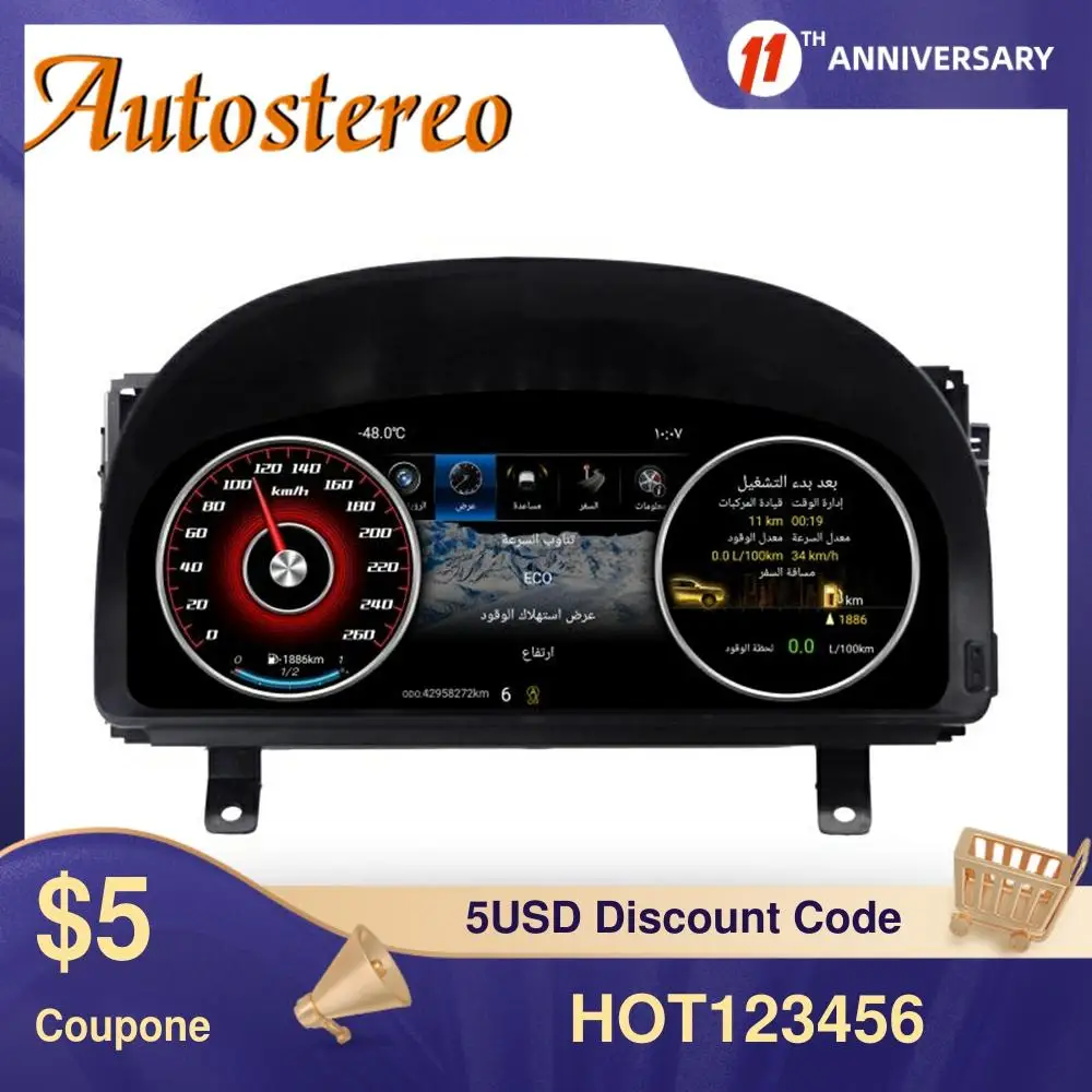 Digital Cluster Virtual Cockpit For TOYOTA Highlander 2015-2019 Multimedia Car Player Speed Screen Headunit Auto Stereo Linux
Digital Cluster Virtual Cockpit For TOYOTA Highlander 2015-2019 Multimedia Car Player Speed Screen Headunit Auto Stereo Linux