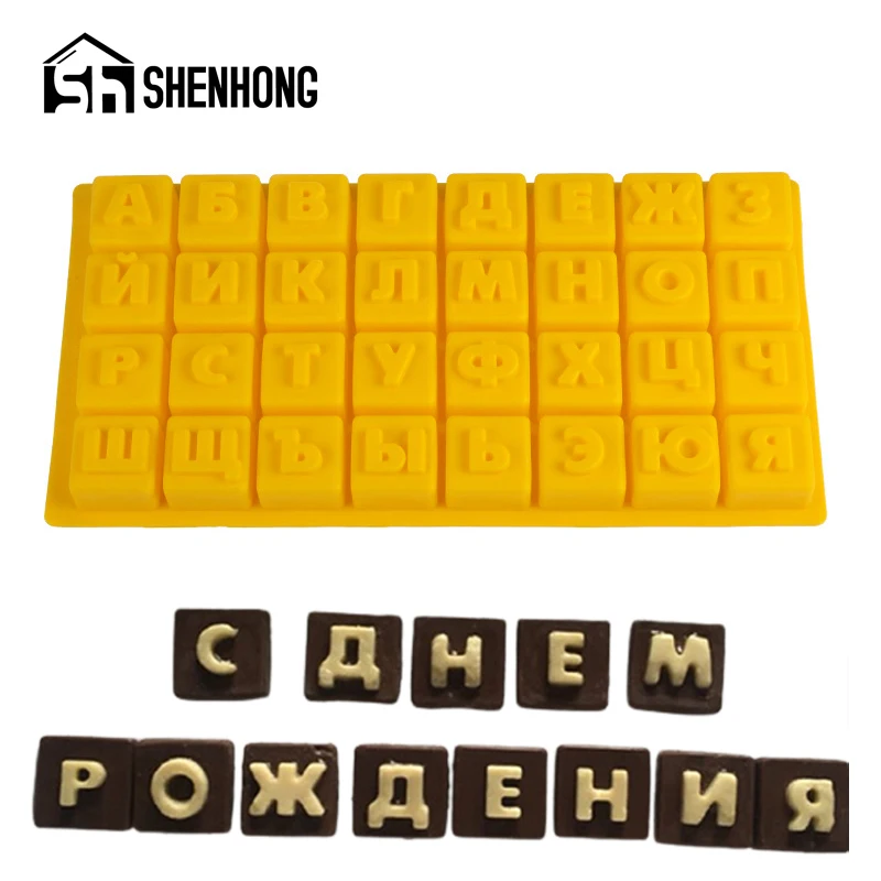 SHENHONG, русский алфавит, фотоформа, поднос для льда, силиконовые формы для торта, украшение для кексов, кондитерские инструменты для выпечки
SHENHONG, русский алфавит, фотоформа, поднос для льда, силиконовые формы для торта, украшение для кексов, кондитерские инструменты для выпечки