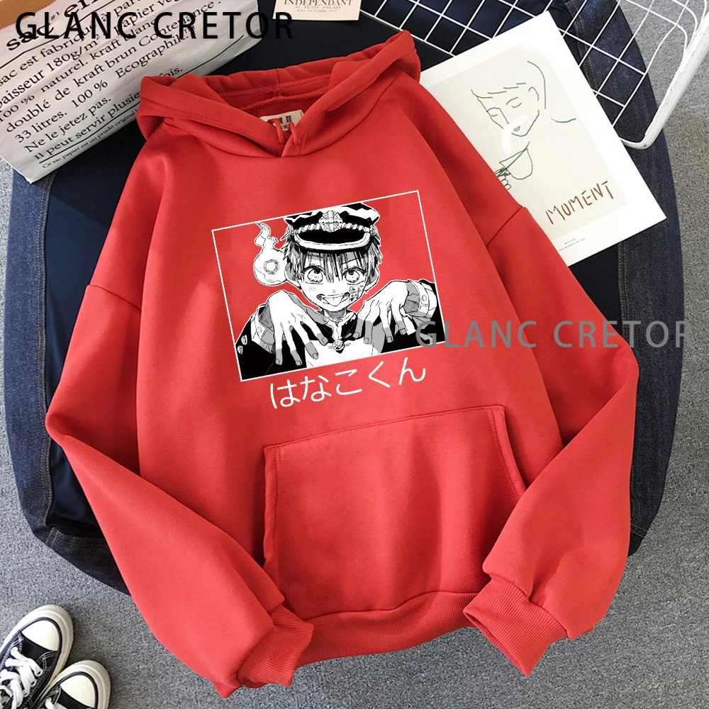 Hot Japanese Anime Toilet bound Hanako kun Hoodies Men Hanako kun Graphic Streetwear Winter Warm Fashion Unisex Sweatshirts Male
Hot Japanese Anime Toilet bound Hanako kun Hoodies Men Hanako kun Graphic Streetwear Winter Warm Fashion Unisex Sweatshirts Male