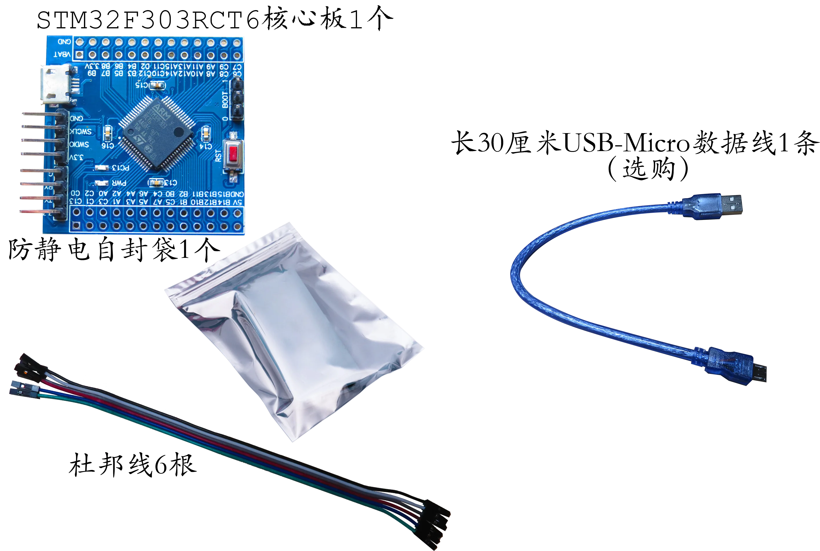 STM32F303RCT6 Core Board New Product STM32F303 Large-capacity Single-chip System 64P Development
STM32F303RCT6 Core Board New Product STM32F303 Large-capacity Single-chip System 64P Development
