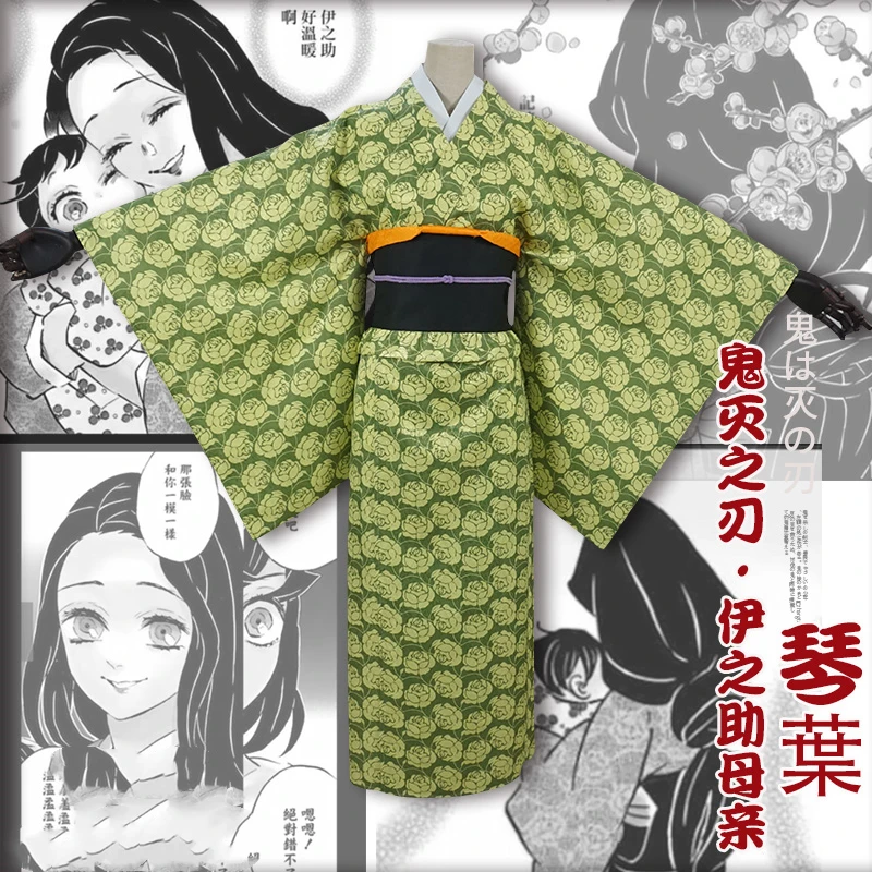 Anime Demon Slayer / Kimetsu no Yaiba Hashibira Inosuke Mother Kotoha Kimono Uniform Cosplay Costume Women Halloween Free Ship
Anime Demon Slayer / Kimetsu no Yaiba Hashibira Inosuke Mother Kotoha Kimono Uniform Cosplay Costume Women Halloween Free Ship