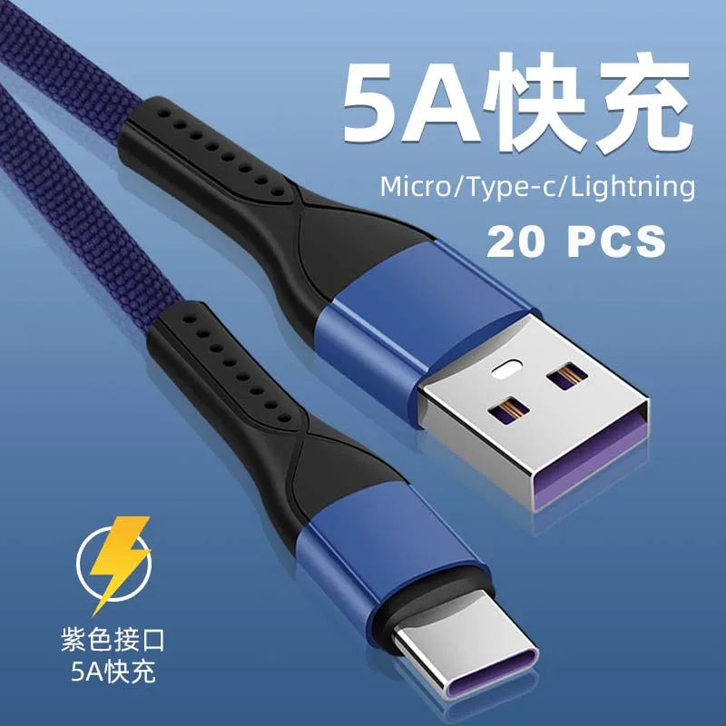 20 PCS Durable Braided Wire 5A USB Type C Cable For Samsung HTC Xiaomi Data Transmit Cord Mobile Phone Fast Charging Cable USB C
20 PCS Durable Braided Wire 5A USB Type C Cable For Samsung HTC Xiaomi Data Transmit Cord Mobile Phone Fast Charging Cable USB C