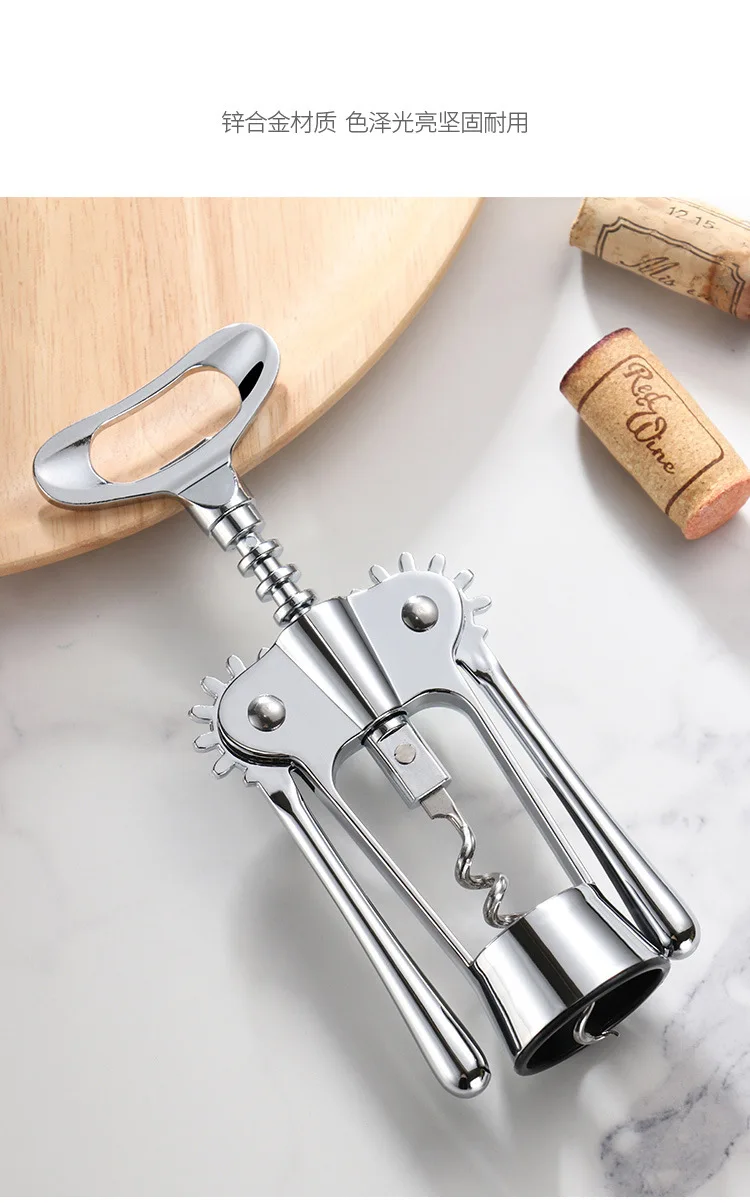 Wine Corkscrew Stainless Steel Household Wine Bottle Opener Beer Screwdriver Creative Simple Bottle Opener Multifunction
Wine Corkscrew Stainless Steel Household Wine Bottle Opener Beer Screwdriver Creative Simple Bottle Opener Multifunction