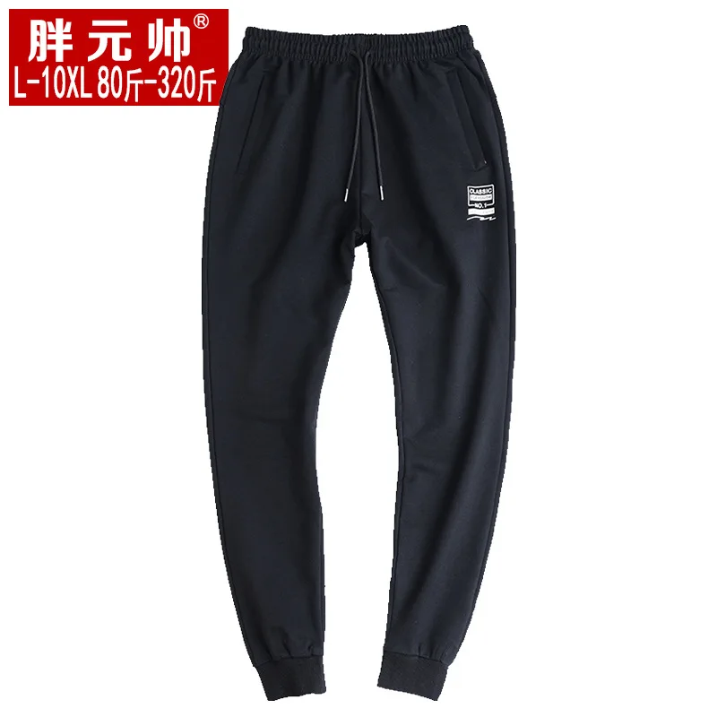 40-160 kg (waist 92 cm) Autumn big yards men 's slacks trousers male recreational pants male haroun pants L-8XL
40-160 kg (waist 92 cm) Autumn big yards men 's slacks trousers male recreational pants male haroun pants L-8XL
