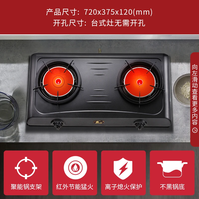 

Gas Stove 12T Natural Gas/ 20Y Liquefied Gas Stove Non Stick Oil Infrared Fire Flameout Protection Freestanding Gas Stove