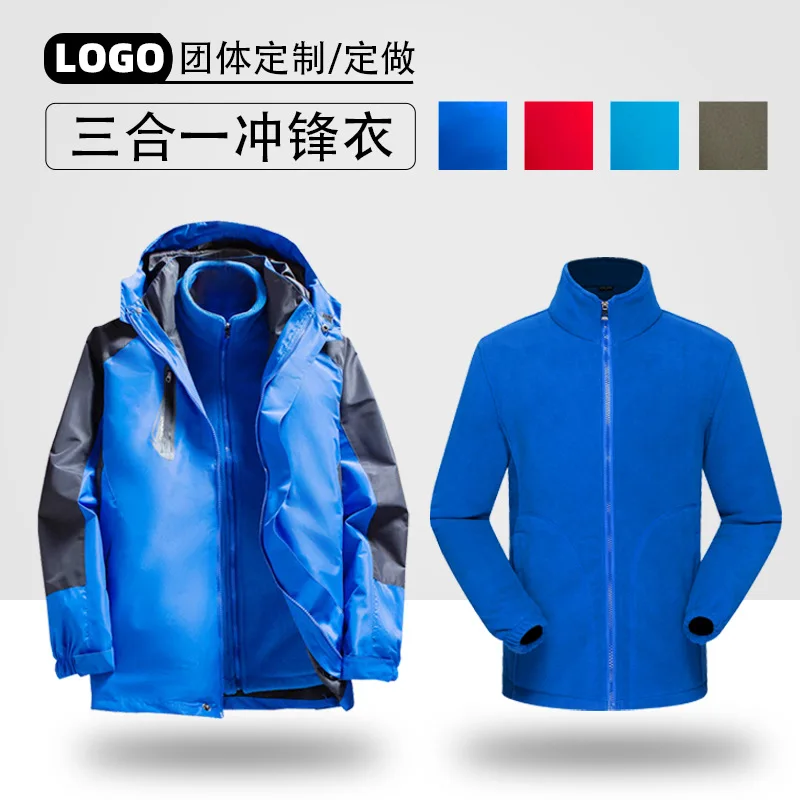 Outdoor Hiking Jackets Winter Large Size Mountain Travel Clothes Waterproof Trekking Fishing Hunting Skiing Jackets Vandrejakke
Outdoor Hiking Jackets Winter Large Size Mountain Travel Clothes Waterproof Trekking Fishing Hunting Skiing Jackets Vandrejakke