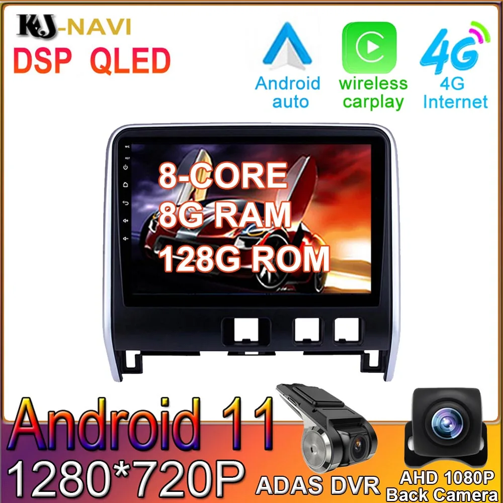 CARPLAY Android 11 For Nissan Serena 2016-2018 Car Radio Multimedia Auto GPS Navigation NO DVD
CARPLAY Android 11 For Nissan Serena 2016-2018 Car Radio Multimedia Auto GPS Navigation NO DVD