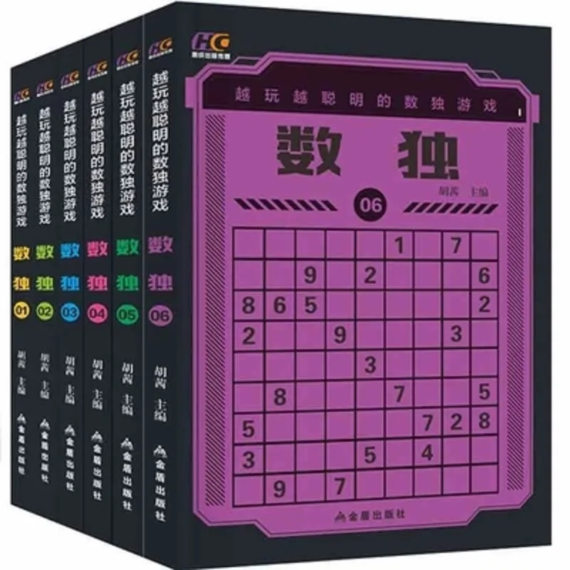 Книжка Sudoku Jiugongge для обучения математике и логике с вопросом 700|Иностранные языки|