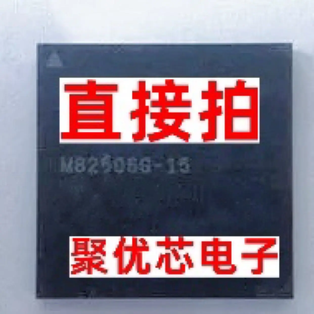 M82506-15 M82506G-15 BGA
M82506-15 M82506G-15 BGA