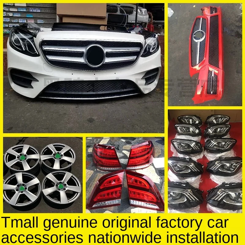 Применимо к среднему бамперу переднего бампера класса E E260s350 GLC CLA GLK, Оригинальные заводские автомобильные аксессуары
Применимо к среднему бамперу переднего бампера класса E E260s350 GLC CLA GLK, Оригинальные заводские автомобильные аксессуары