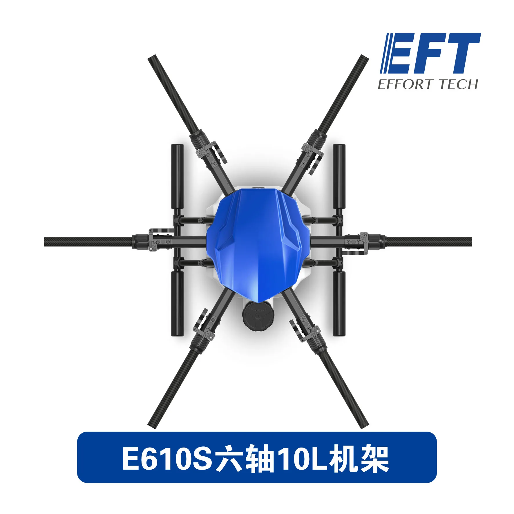 EFT новое обновление E610 S 10L сельскохозяйственный спрей беспилотный каркас