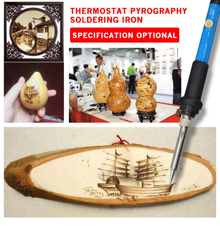 60W thermostat with switch electric soldering iron household repair welding kit
60W thermostat with switch electric soldering iron household repair welding kit