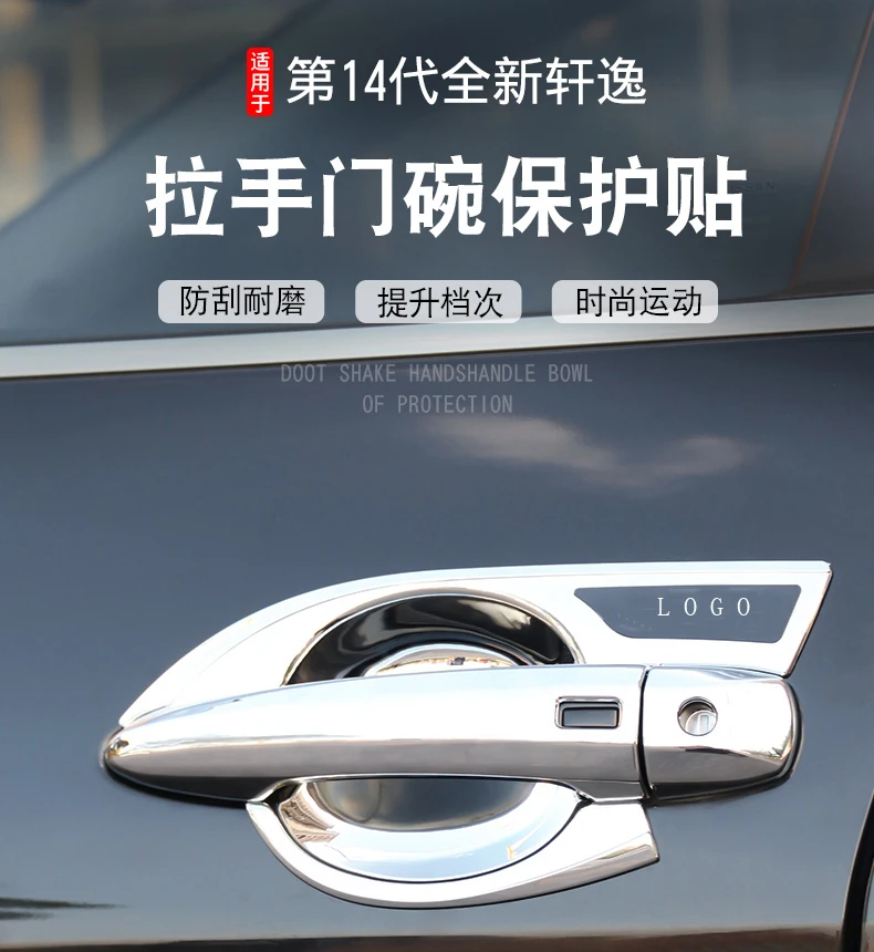 Новая хромированная крышка дверной ручки ABS Подходит для Nissan Sylphy 2021 
Новая хромированная крышка дверной ручки ABS Подходит для Nissan Sylphy 2021