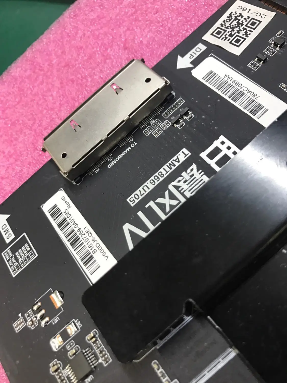 Storm B50C51 motherboard T.AMT866.U705 PL.AMT101.5 with screen V500DJ6-QE1
Storm B50C51 motherboard T.AMT866.U705 PL.AMT101.5 with screen V500DJ6-QE1