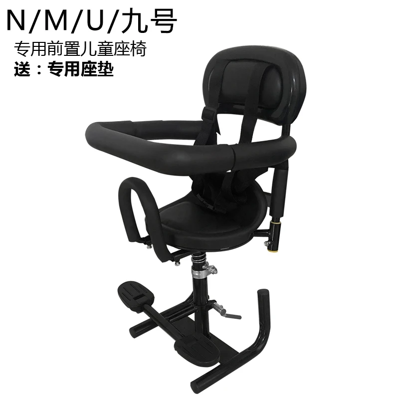 Electric Scooter Pedal Seat for Children Apply for Niu m u n Series for Ninebot b c e Series
Electric Scooter Pedal Seat for Children Apply for Niu m u n Series for Ninebot b c e Series