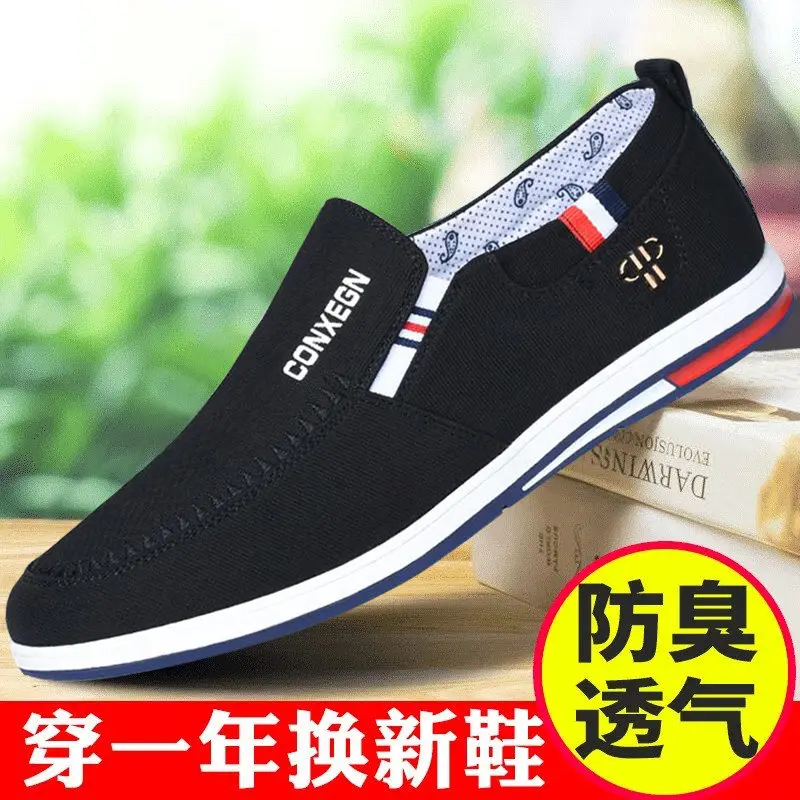 Men's shoes casual shoes men's shoes deodorant breathable men's Non Slip canvas shoes summer shoes
Men's shoes casual shoes men's shoes deodorant breathable men's Non Slip canvas shoes summer shoes